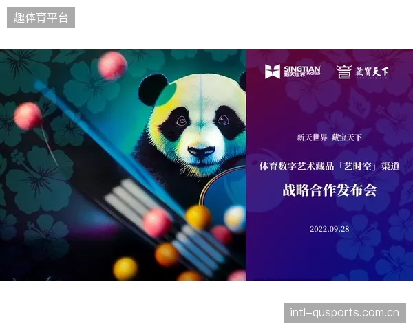 数字体育的国际标准之争将趋于白热化，中国体育非遗能否成为构建下一代标准的重要基础？